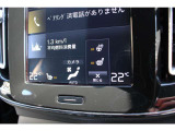 シートヒーターは運転席助手席共に三段階で調整可能です。ハンドルのヒーターは360&deg;ついています。