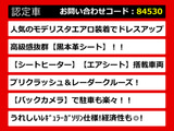 クラウン ハイブリッド 3.5 G エグゼクティブ 黒本革 モデリスタフルエアロ