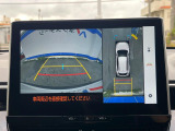 【パノラミックビューモニター】専用のカメラにより、上から見下ろしたような視点で360度クルマの周囲を確認することができます☆死角部分も確認しやすく、狭い場所での切り返しや駐車もスムーズに行えます。