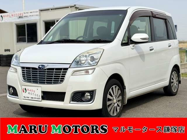 ステラ リベスタ 