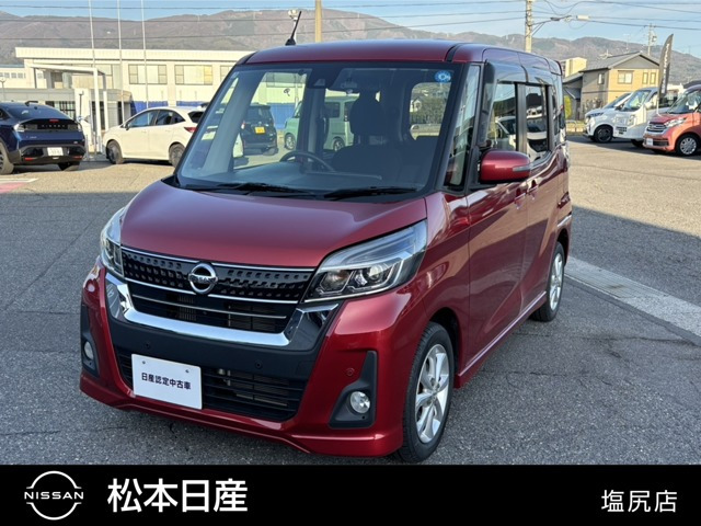 デイズルークス ハイウェイスター Xターボ 4WD 