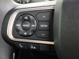 ステアリングスイッチ装備!運転しながら手元でオーディオの操作などができます。