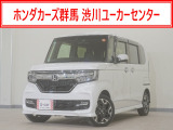 N-BOXカスタム G・Lターボホンダセンシング入荷いたしました、お気軽にお問い合わせください。当社ではお客様の、安心・快適なカーライフの為にご契約前に現車の確認をお願いしております。