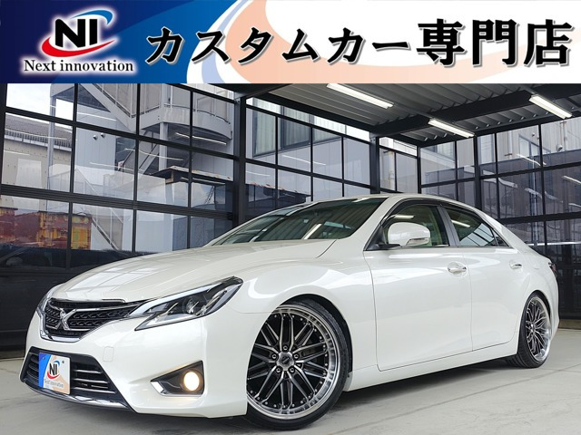 マークX 2.5 250G リラックスセレクション 