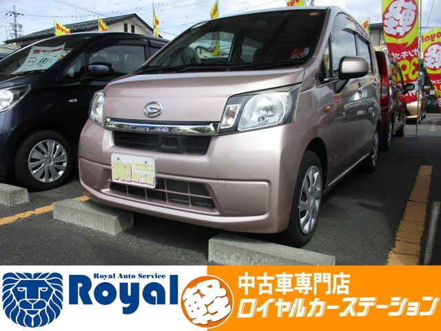 ダイハツ ムーヴ 