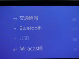 Bluetooth対応です☆お好きな音楽でますますドライブが楽しくなりますね(^^♪