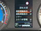 安全システムも装備されており、普段からご安心いただきお乗りいただけます。