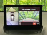【360&deg;ビューモニター】専用のカメラにより、上から見下ろしたような視点で360度クルマの周囲を確認することができます☆死角部分も確認しやすく、狭い場所での切り返しや駐車もスムーズに行えます。