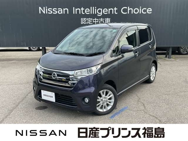 デイズ ハイウェイスターX 