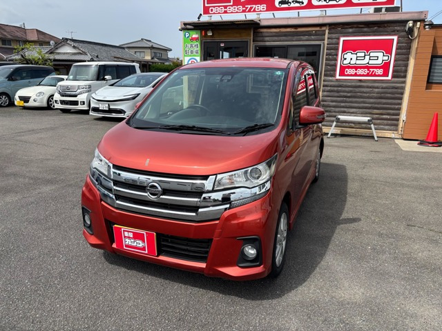 デイズ ハイウェイスターX 