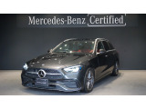 C 220 d Stationwagon AVANTGARDE レザーエクスクルーシブパッケージ ベーシックパッケージ パノラミックスライディングルーフ リアアクスルステアリング ヘッドアップディスプレイ