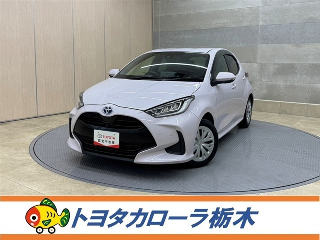 ヤリス 1.5 ハイブリッド Z 