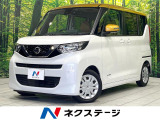禁煙車 衝突軽減 全周囲カメラ 両側電動スライドドア 純正9型ナビ