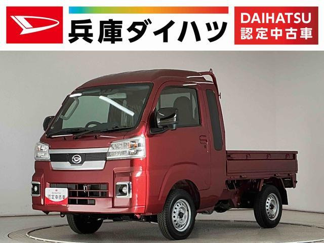 ダイハツ ハイゼットトラック 