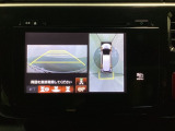 マルチビューカメラシステム搭載車です。お車の周囲を全方位でカバーします。後方・前方・両脇と、コンディションが悪い視界でもカラーモニターに映し出した映像がドライバーをサポートします。