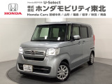東北六県をカバーする『ホンダモビリティ東北』の全在庫のご商談も、ご希望に合わせて可能です。お気軽にお問い合わせ下さい。なお、他店にて展示の中古車は店舗間に応じて別途陸送費がかかります。ご了承ください。