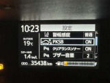 駐車時などの衝突の回避や軽減を図る駐車支援システム【PKSB】で安心をサポート。