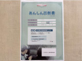サポカーあんしん診断!トヨタ専用診断器で衝突被害軽減ブレーキなどの安全運転支援装置システムを点検しています。