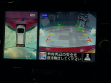 アラウンドビューモニターシステムを搭載しています。
