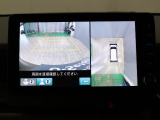【マルチビューカメラシステム】車両の前後,左右4つのカメラで映した周囲の映像をナビゲーション画面に表示します♪停めにくい駐車場や狭い道路でもドライバーの死角を減らすことで運転をサポート!