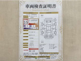 トヨタ自動車が認定した検査員が、厳正に検査した車両検査証明書を発行しています。キズの程度や場所を展開図で分かりやすく表示しているのでおクルマの状態がすぐ分かります。