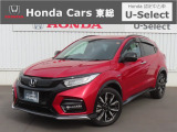 【 ようこそホンダカーズ東総へ! 】ヴェゼルが入庫しました!グレードはハイブリッド モデューロX・ホンダセンシングでボディカラーはレッド・メタリックです。内装4つ星鑑定でスタッフおすすめの一台です!