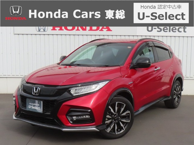 ホンダ ヴェゼル 