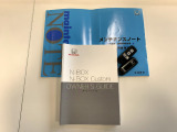 【取扱説明書・保証書】取扱説明書・保証書が揃っており、購入後も安心してお乗りいただけます。