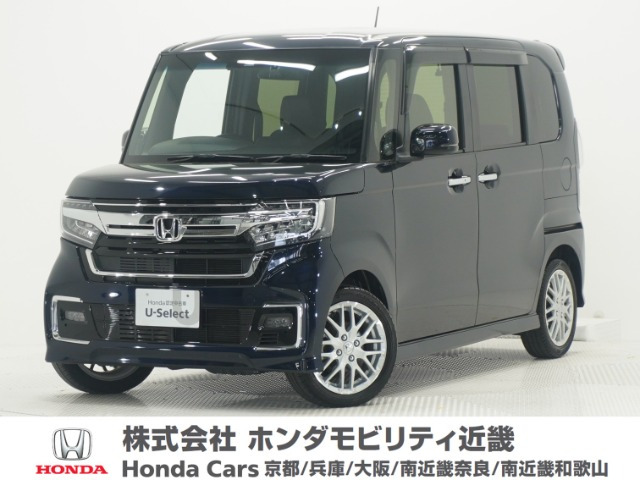 ホンダ N-BOXカスタム 