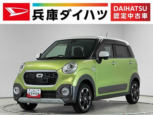 キャスト アクティバ G SAII 