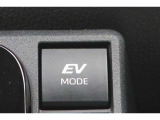 EVドライブモードで、エンジン音や排気ガスを気にすることなく走れます。早朝・深夜や屋内の駐車場などで重宝しますよ♪