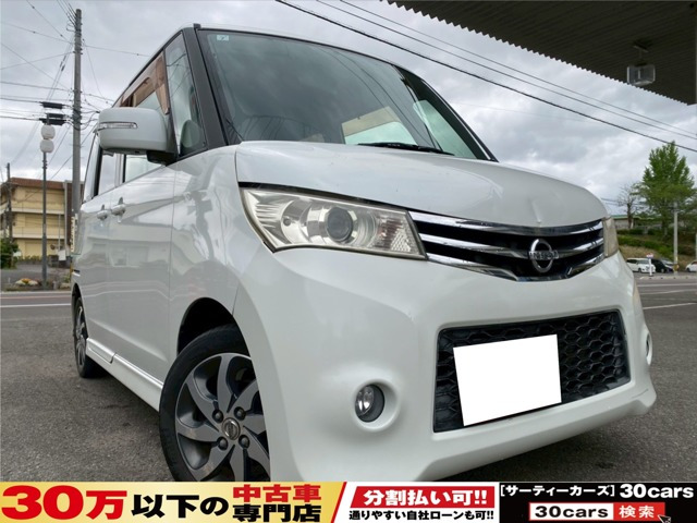 ルークス ハイウェイスター リミテッド SDナビ DVD ETC フルオートエアコン