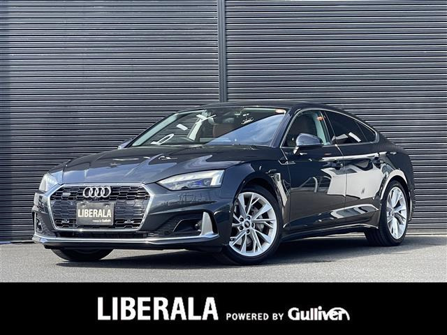 アウディ A5スポーツバック 