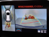 バックガイドモニターを装備しています、車庫入れもラクラクです。パノラミックビューモニターを搭載しています、上からの画像も表示されます。