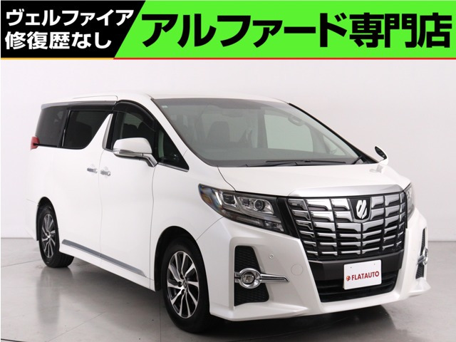 トヨタ アルファード 