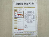 トヨタ自動車が認定した検査員が、厳正に検査した車両検査証明書を発行しています。キズの程度や場所を展開図で分かりやすく表示しているのでおクルマの状態がすぐ分かります。
