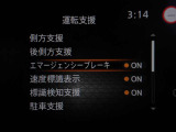 ★エマージェンシーブレーキ搭載★フロントカメラまたはレーダーで前方の車両等を検知。衝突の可能性が高まると警告灯やブザーによりに回避操作を促します。衝突を回避または衝突時の被害や傷害を軽減します。