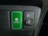葉っぱマークのECONスイッチ。ONにするだけで、エンジンやエアコンなどを協調制御。燃費の向上に貢献します。