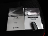 ☆車両取扱説明書&メンテナンスノート・スマートキー☆