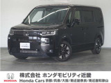 ホンダ ステップワゴン