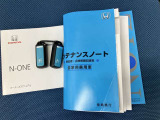 車両取扱説明書/メンテナンスノート/(保証書)/ (スマートキー・キーレス)/ スペアキー揃っております♪