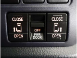 両側パワースライドドア付きだから、狭い駐車スペースなどでの 乗り降りラクラク!小さなお子さまのいるご家庭には嬉しい装備。