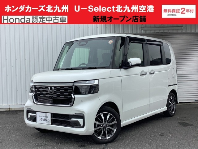 N-BOX  