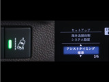 レーンディパーチャーアラートとは車線、又は走路からの逸脱の可能性を警告すると共に、車線、又は走路からの逸脱を避けるためのハンドル操作の一部を支援する機能です。詳細は販売店スタッフまでお尋ね下さい。