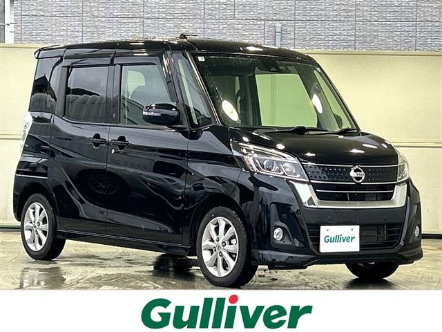 デイズルークス ハイウェイスター S アンシャンテ 助手席スライドアップシート 4WD ...