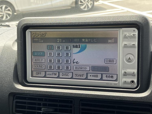 ダイハツ ハイゼットトラック ジャンボ エクストラ 4WD の中古車詳細
