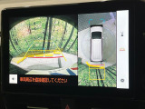【パノラミックビューモニター】専用のカメラにより、上から見下ろしたような視点で360度クルマの周囲を確認することができます☆死角部分も確認しやすく、狭い場所での切り返しや駐車もスムーズに行えます。
