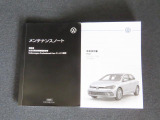 メンテナンスノート・取扱説明書・整備記録簿も揃っております。