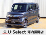R3年式ホンダセンシング付きN-BOXカスタム入荷しました!■純正ナビ■Rカメラ■ETC■LED■PSD■ドラレコ