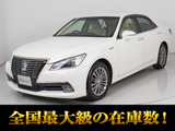 ★トヨタ クラウンHV 2.5ロイヤルサルーン★★本革★衝突軽減★レーダークルーズ★★クリアランスソナー★シートヒーター★★エアシート★オプション17インチAW★★ステアリングヒーター★HDDマルチナビ★
